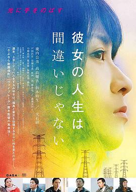 野花芒果在线视频观看