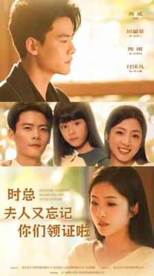 语义错误在线观看