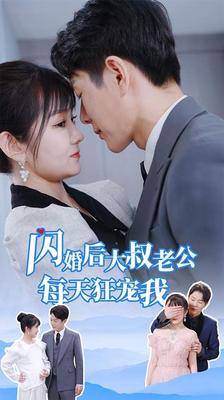 密战电影在线观看