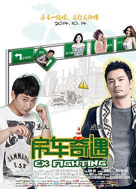 最好看2019年中文字幕免费下载