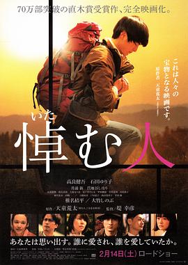日本体内谢21视频