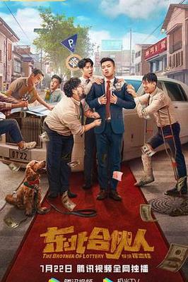 奔跑吧2021免费完整版