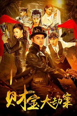 中国老师网