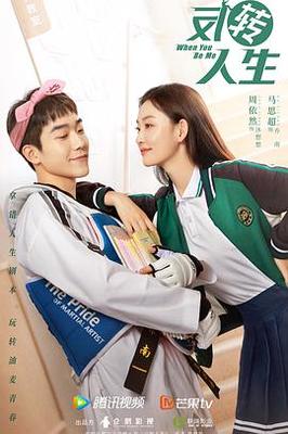 做家务的男人第二季免费观看