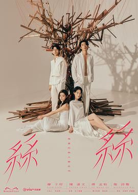 夏树唯