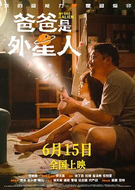 暮光之城3|月食