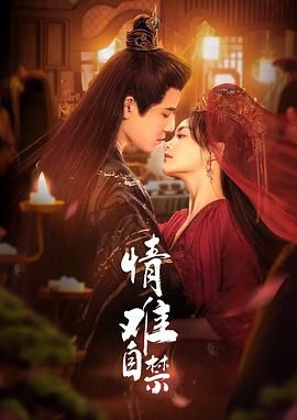 龙门飞甲免费观看完整版