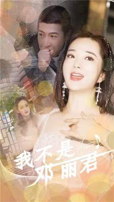 堕天使日语