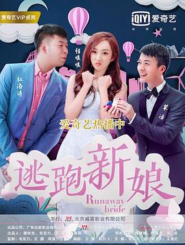一路惊喜下载