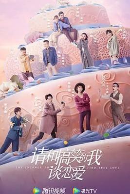 大唐第一庄