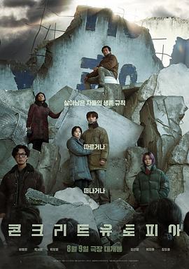 小时代3下载|迅雷下载