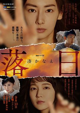 改变土妹子的纯洁异性关系