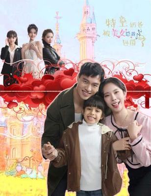 冬天之后的樱花生肉19