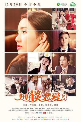 双世宠妃第二季|电视剧