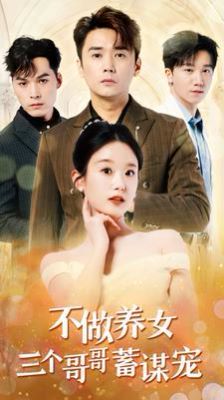 基因改造编年史