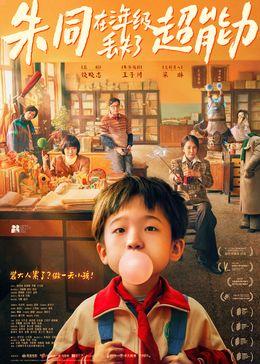 光芒电视剧全集免费