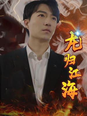 oncall36小时2