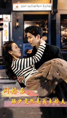 神犬小七第二季免费观看