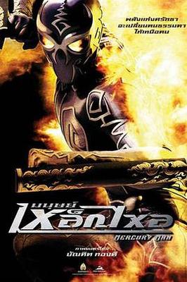 喜爱夜蒲1粤语完整版