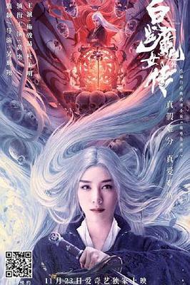 小虎牙