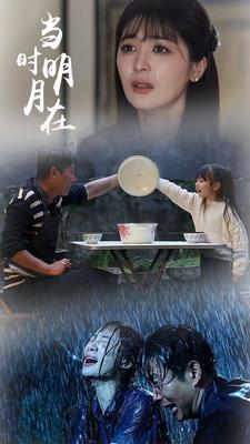 一起火锅吧第二季
