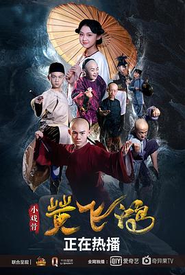 魔镜|日文