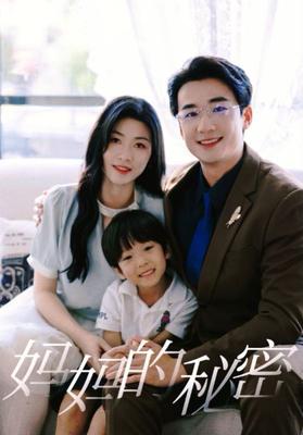 王子变青蛙泰剧国语版全集在线观看