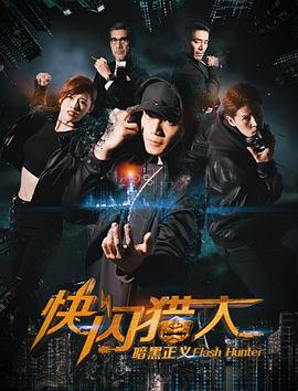 9420高清完整版在线观看国语版