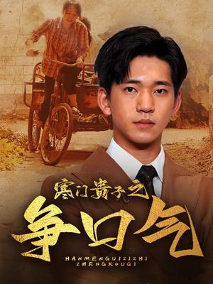 高N车多肉多轮