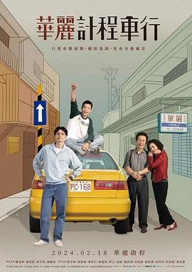 马来剑