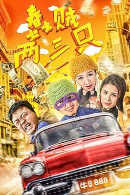 战火兵魂电视剧全集免费观看