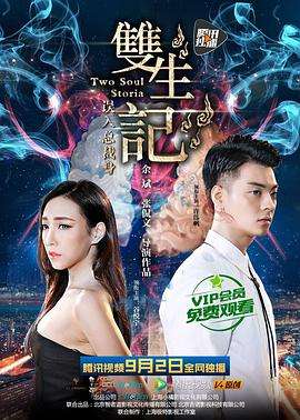 我的竹马是男配