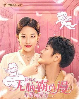 扫黑风暴在线观看免费完整版28集