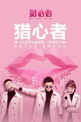 秒播|720p|下载