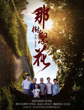 大秦帝国|电视剧