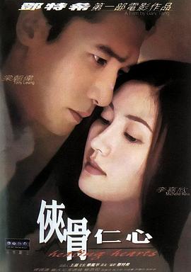 美味风云