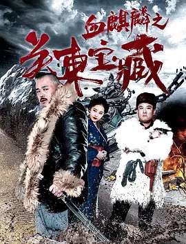 我怕来不及电视剧