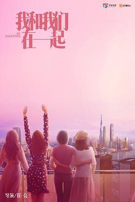 五等分的新娘第二季