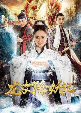 上错花轿嫁对郎电视剧