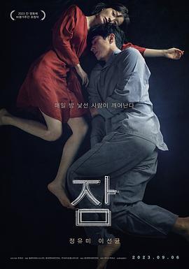 女心理师免费观看
