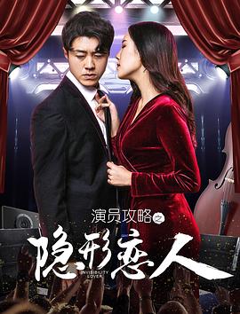刑事情报科粤语