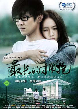 真布衣精华123456今天图库