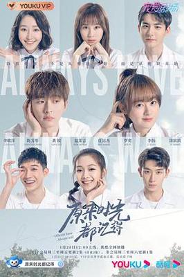 舍我其谁电视剧在线观看免费完整版