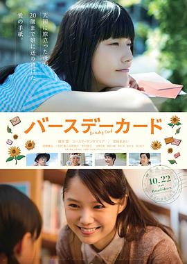 屋塔房王世子