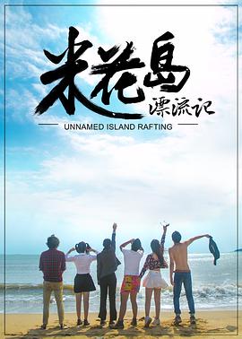 苹果完整版在线观看