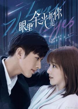 樱花动漫在线观看