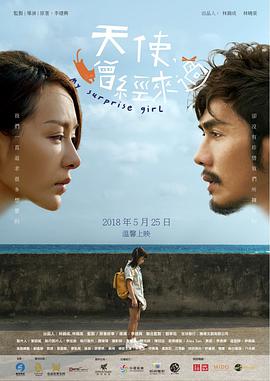 爱情公寓在线观看