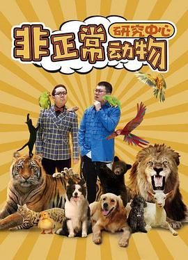 三少爷