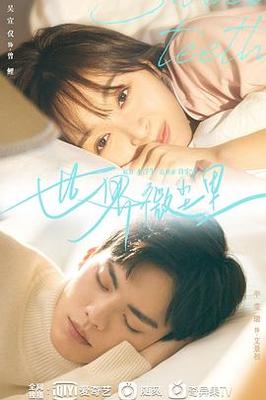 原来我很爱你全集网盘提取码