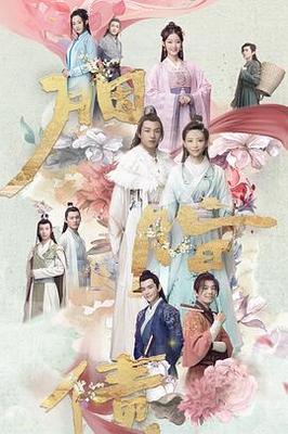 小小的向阳花你是否还记得它